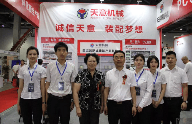 2018國際新墻材、新技術(shù)、新設(shè)備及配套產(chǎn)品展示展覽會開幕