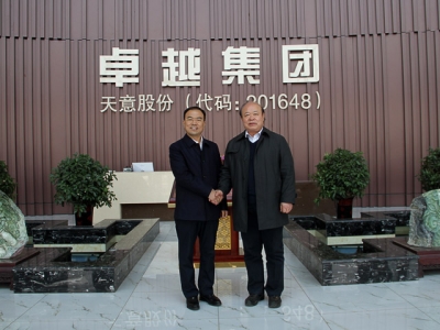 熱烈歡迎北京工業(yè)大學(xué)曹萬林教授蒞臨指導(dǎo)工作！