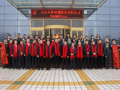 2018，天意開門大吉―― 兗州區(qū)委書記王宏偉新年慰問天意！