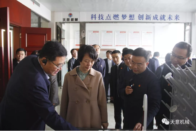 濟寧市委常委、組織部部長孔凡萍帶領(lǐng)全市“兩新”組織黨建工作現(xiàn)場觀摩團蒞臨天意機械調(diào)研指導(dǎo)