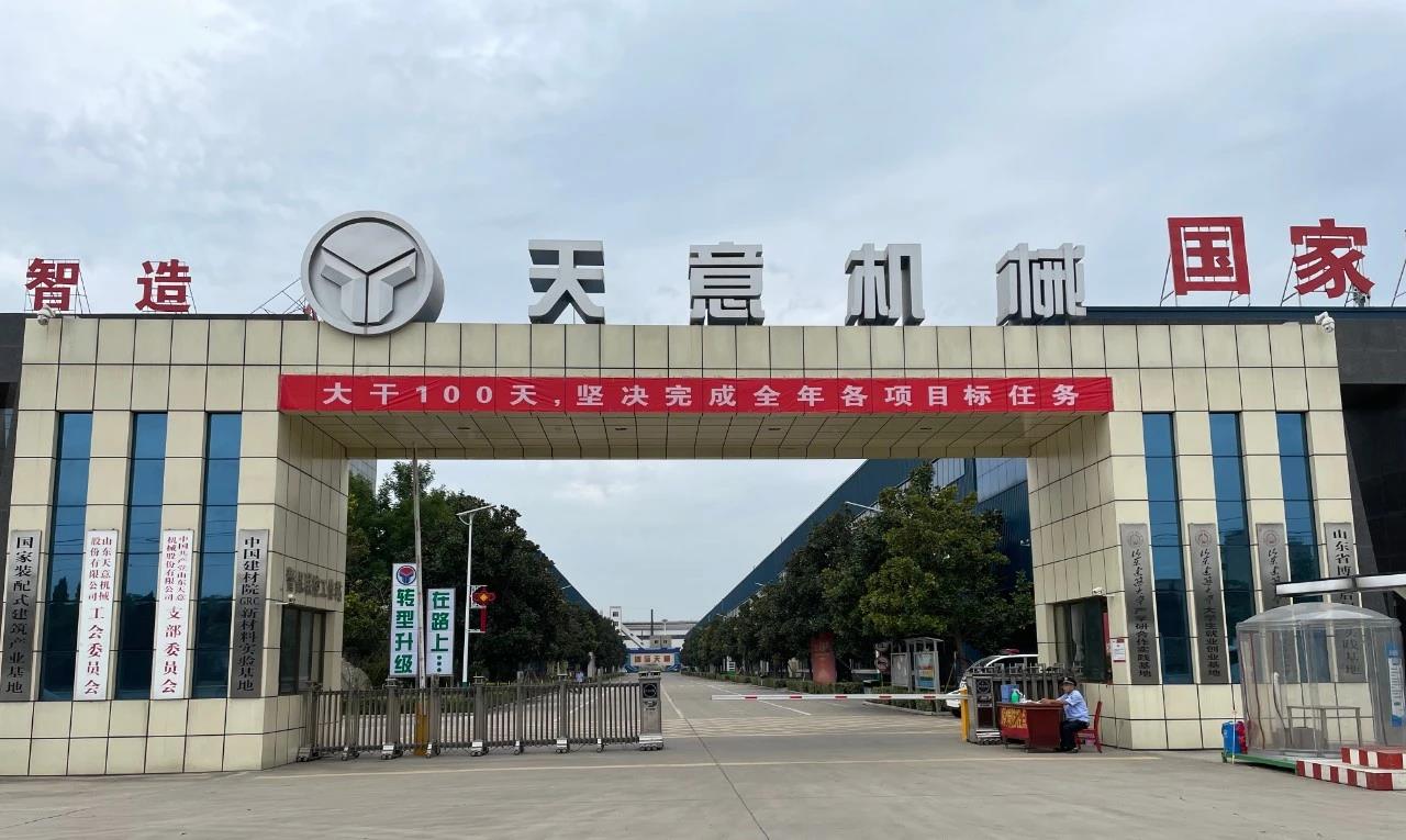 大干100天，堅(jiān)決完成全年各項(xiàng)目標(biāo)任務(wù)