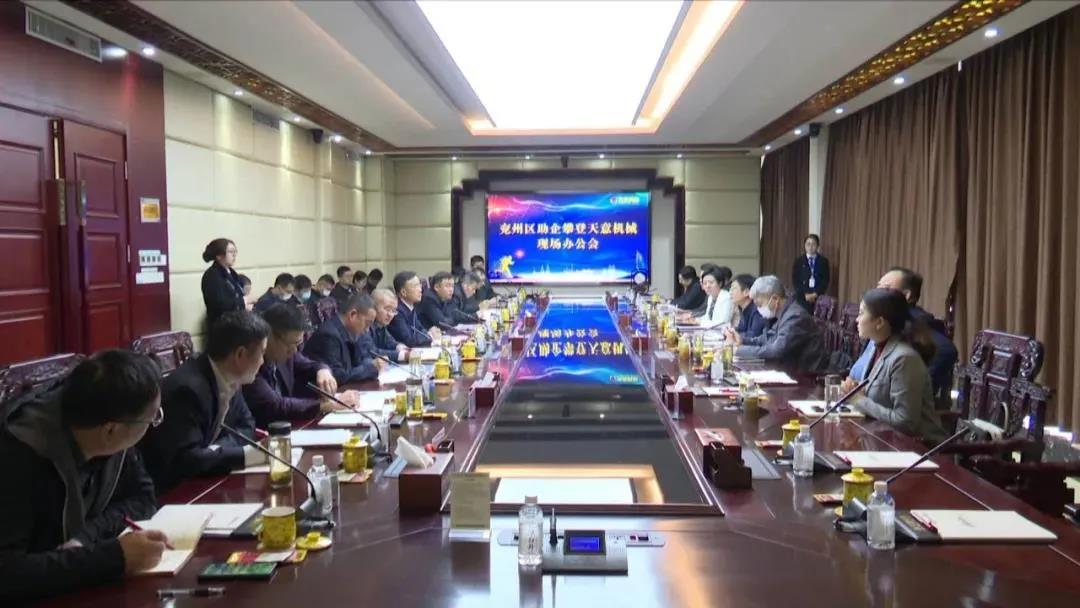 【助企攀登】王慶、王驍蒞臨天意機械現(xiàn)場辦公